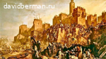 Средний период